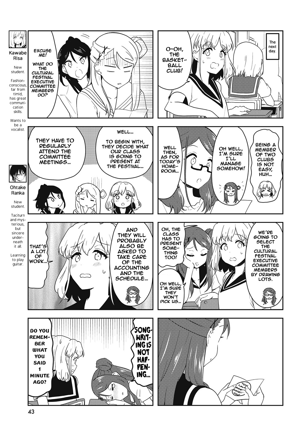 K-On! Shuffle - Chapter 47