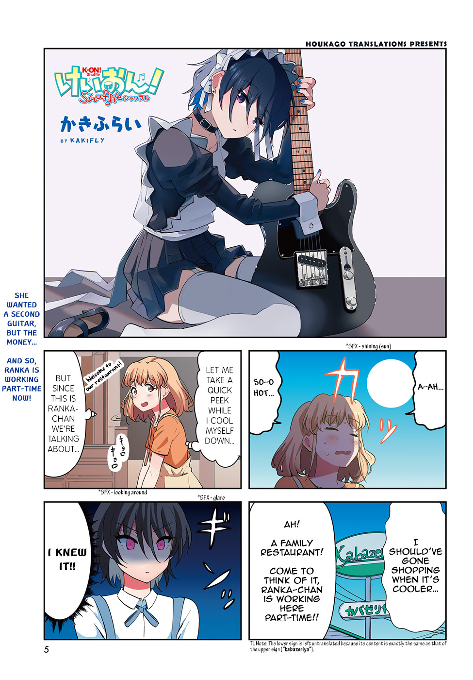 K-On! Shuffle - Chapter 40