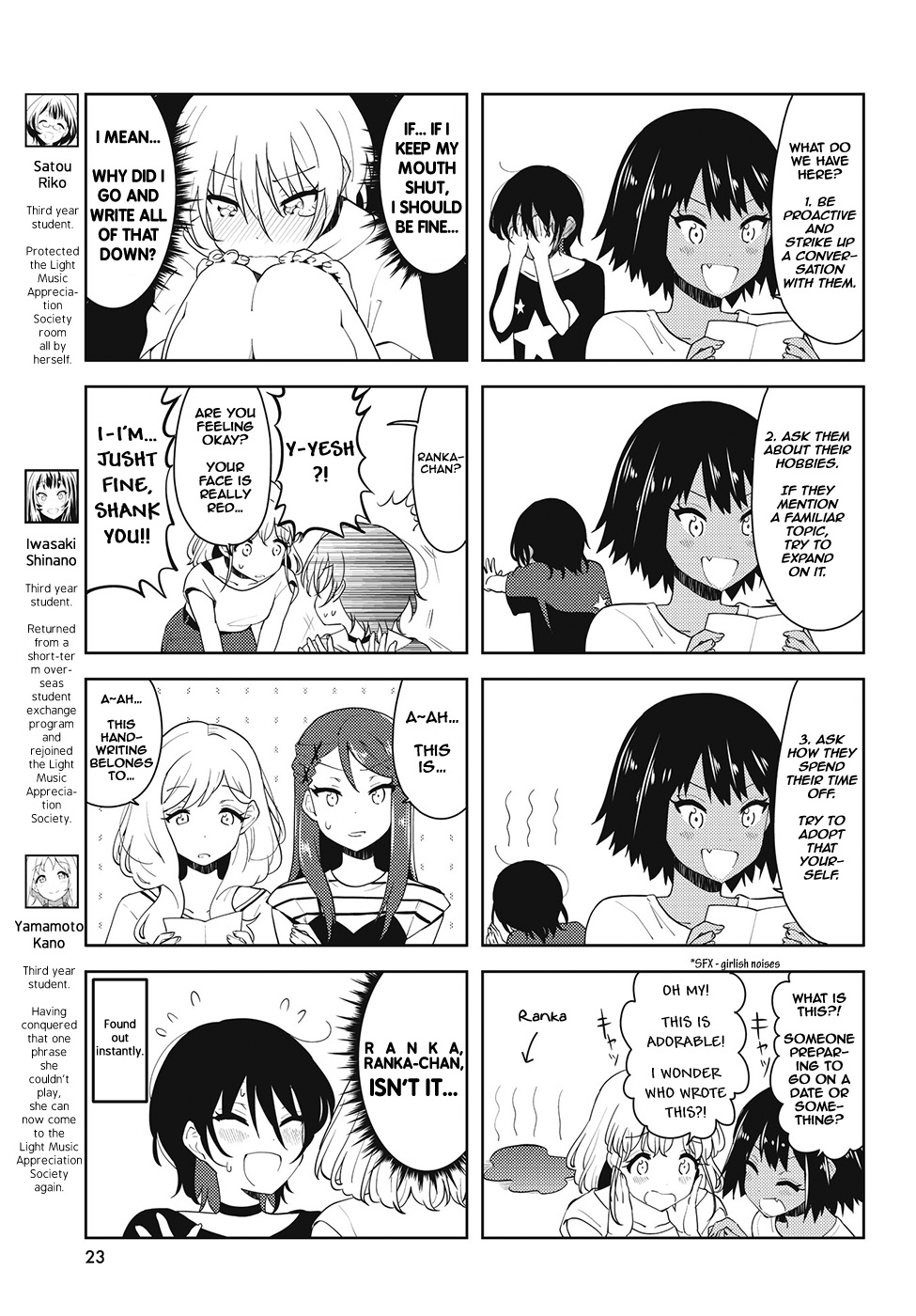 K-On! Shuffle - Chapter 34