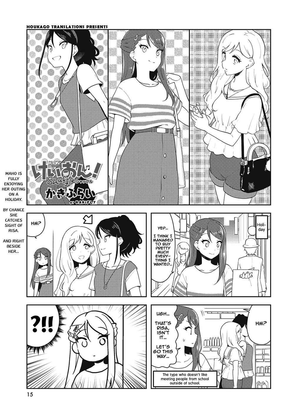 K-On! Shuffle - Chapter 31