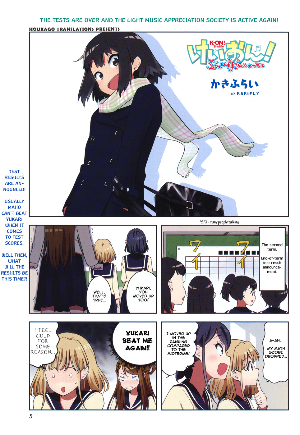 K-On! Shuffle - Chapter 11