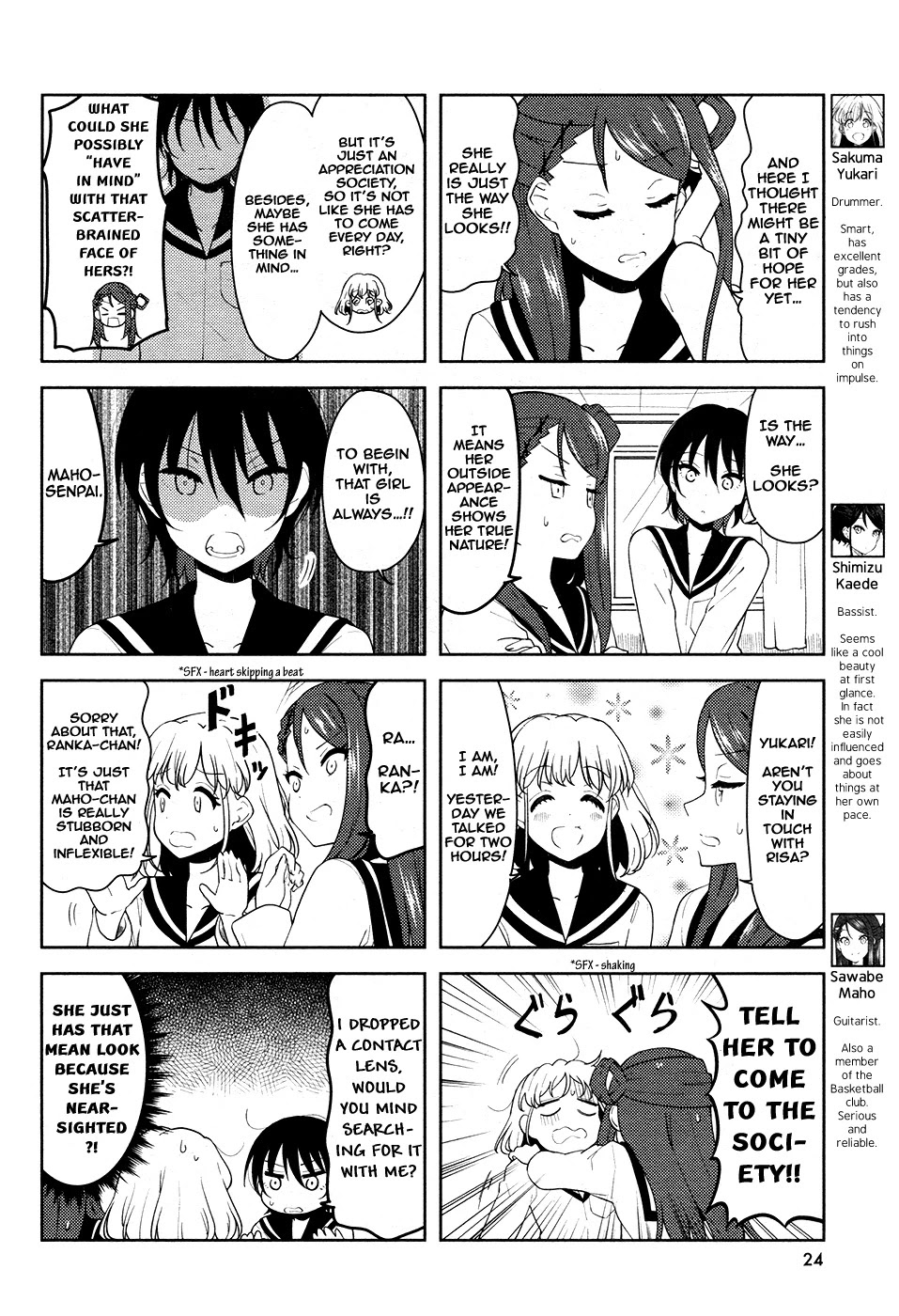 K-On! Shuffle - Chapter 24