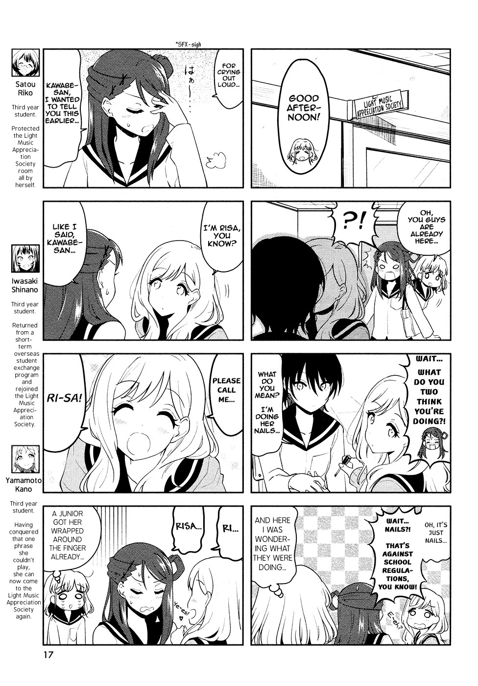 K-On! Shuffle - Chapter 23