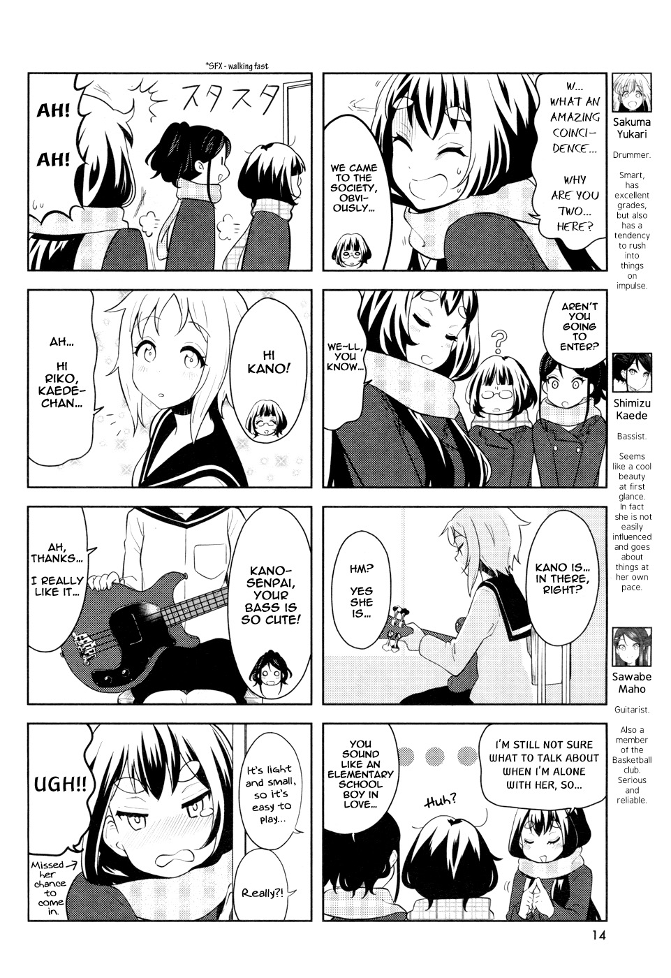 K-On! Shuffle - Chapter 17