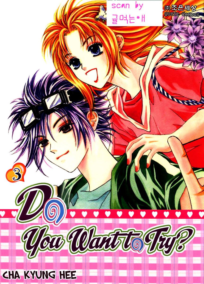 Do You Want To Try? - Vol.3 Chapter 7