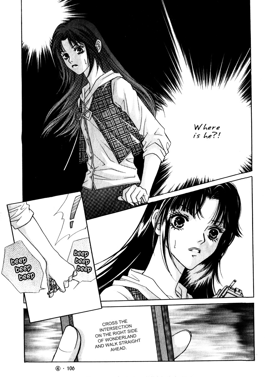 Do You Want To Try? - Vol.4 Chapter 13