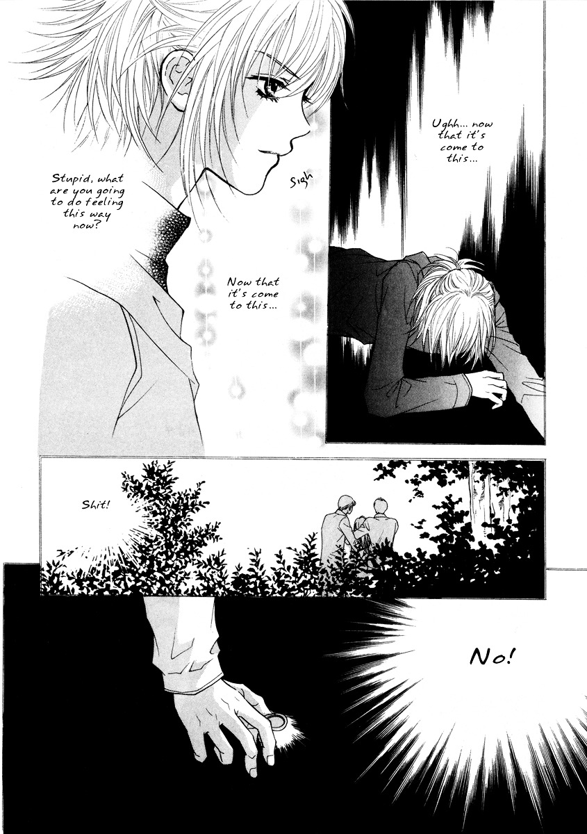 Do You Want To Try? - Vol.5 Chapter 17 : End