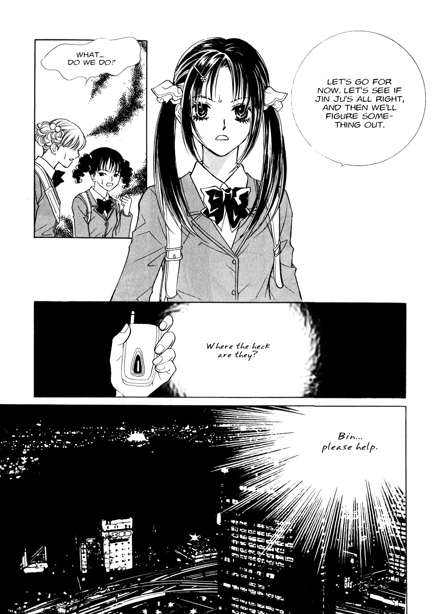 Do You Want To Try? - Vol.5 Chapter 15