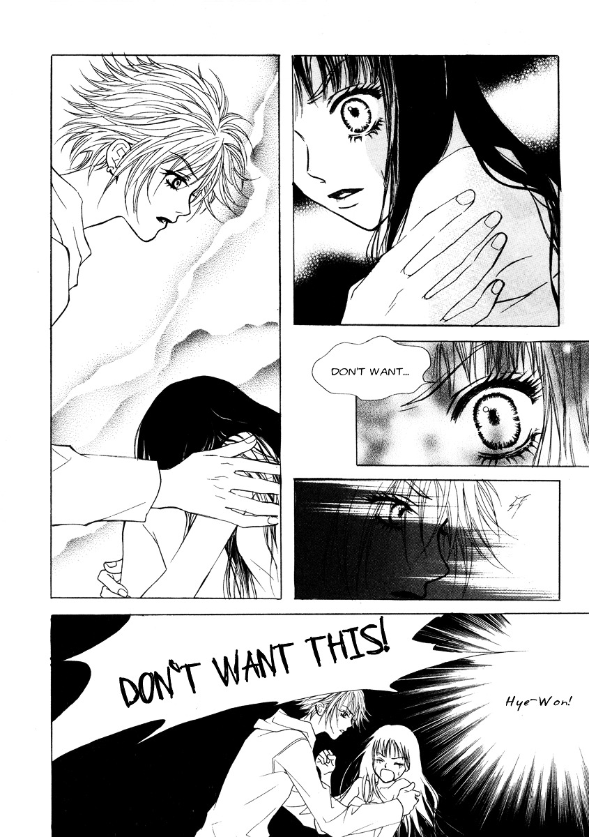 Do You Want To Try? - Vol.5 Chapter 14