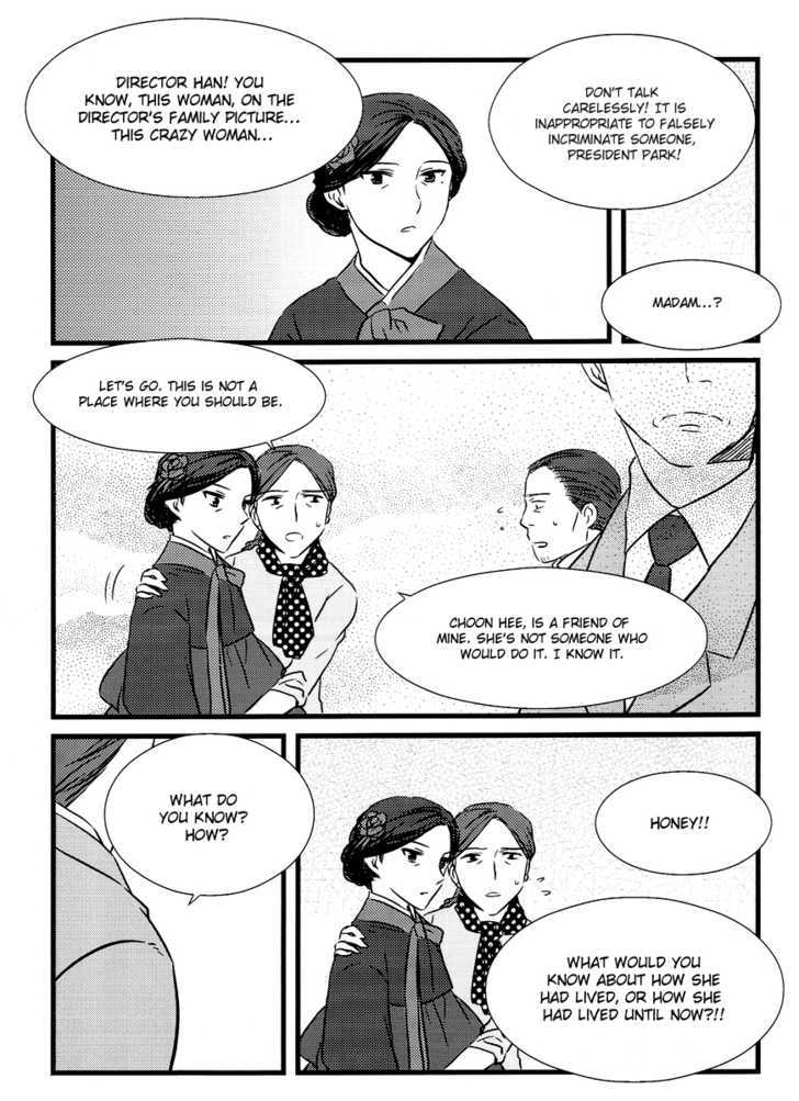 Will It Snow For Christmas? - Vol.1 Chapter 3