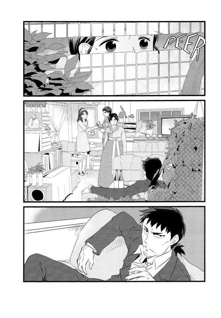 Will It Snow For Christmas? - Vol.1 Chapter 4