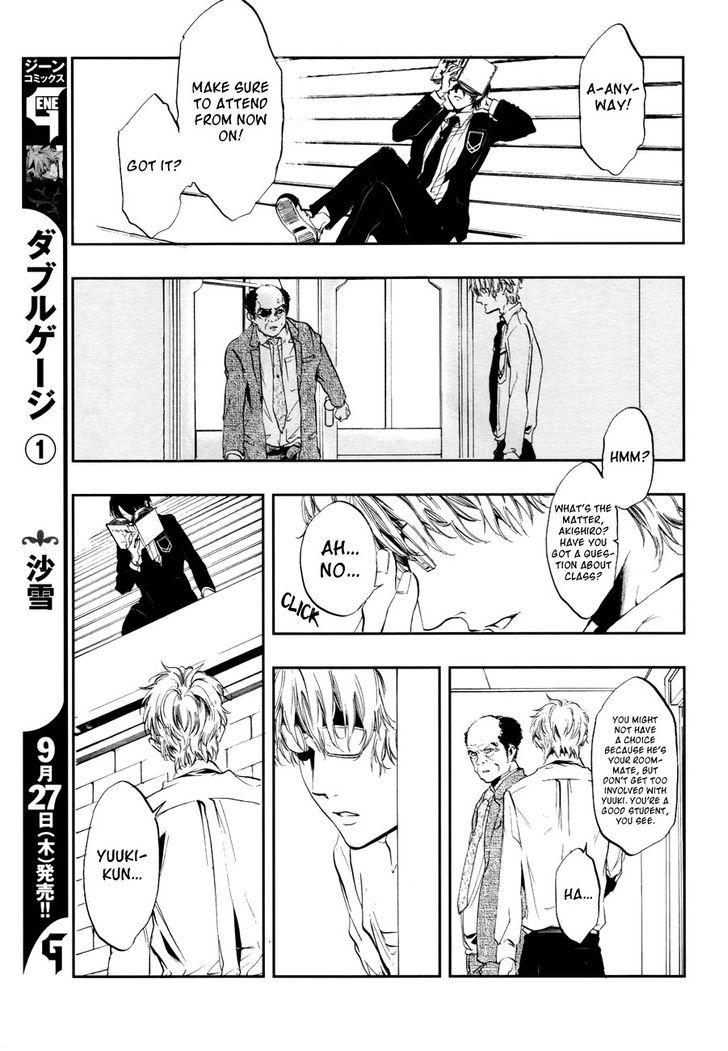 Rengoku No Karutagura - Vol.1 Chapter 1 : Purgatory Has Opened