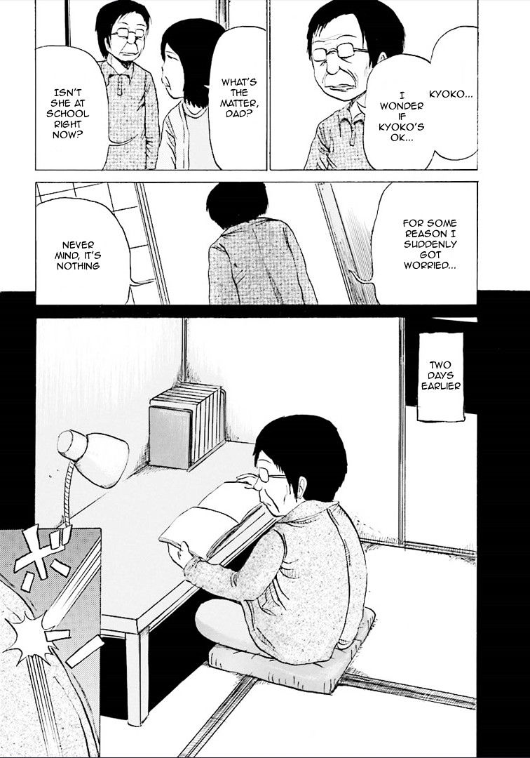 Kurai Rouka To Ushiro No Genkan - Chapter 5 : Ichimatsu Doll