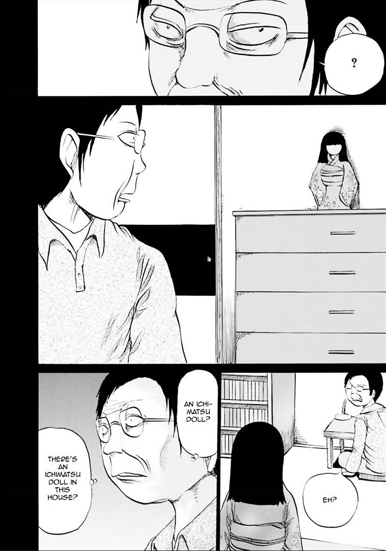 Kurai Rouka To Ushiro No Genkan - Chapter 5 : Ichimatsu Doll