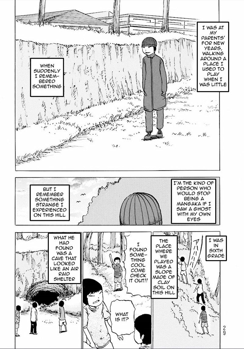 Kurai Rouka To Ushiro No Genkan - Chapter 4 : Silent Valley