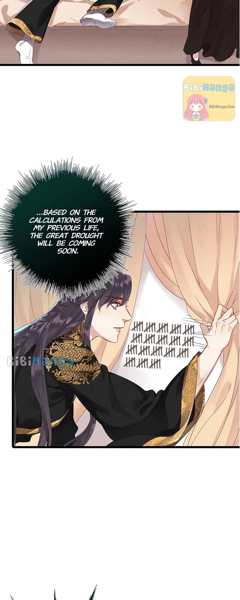 Upgrading The Frivolous Emperor - Chapter 81