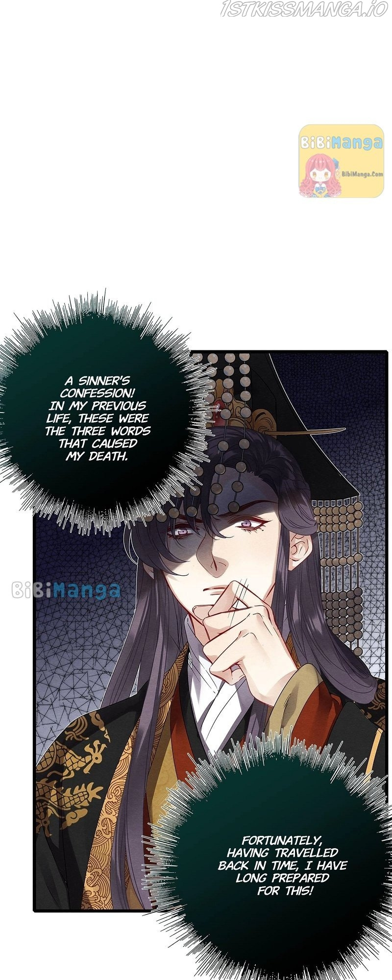 Upgrading The Frivolous Emperor - Chapter 82