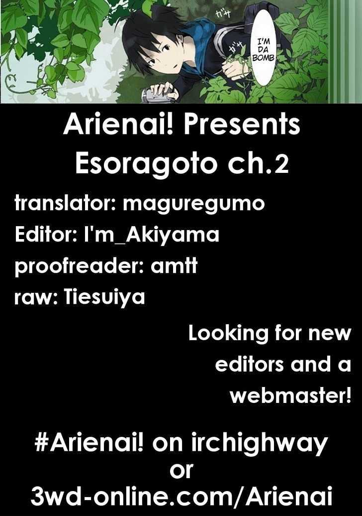 Esoragoto - Vol.1 Chapter 2