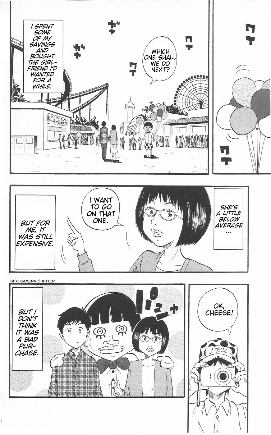 Chiisana Hiroba - Vol.1 Chapter 1: The Shopping Forum