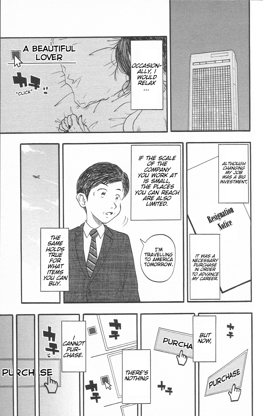 Chiisana Hiroba - Vol.1 Chapter 1: The Shopping Forum