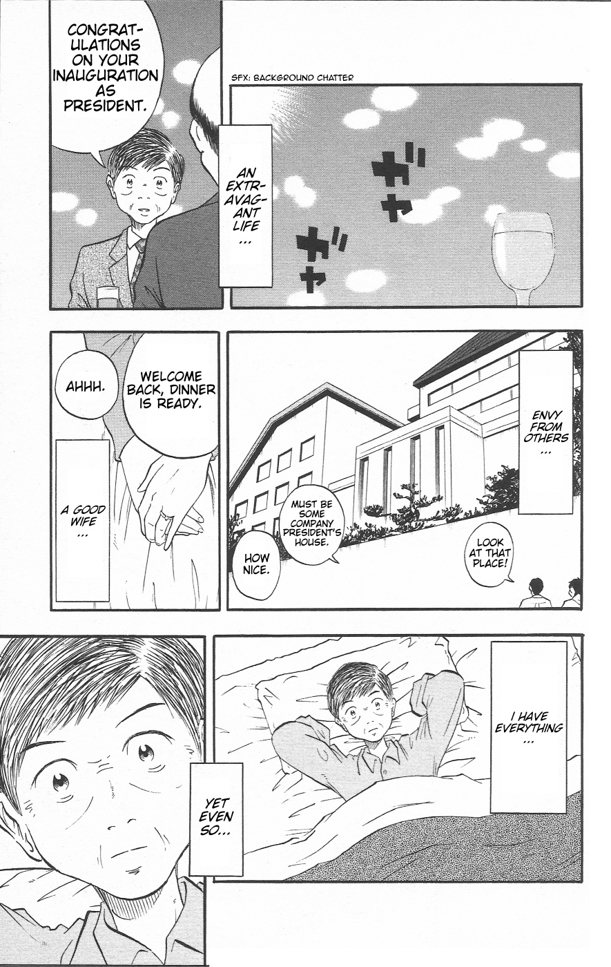 Chiisana Hiroba - Vol.1 Chapter 1: The Shopping Forum