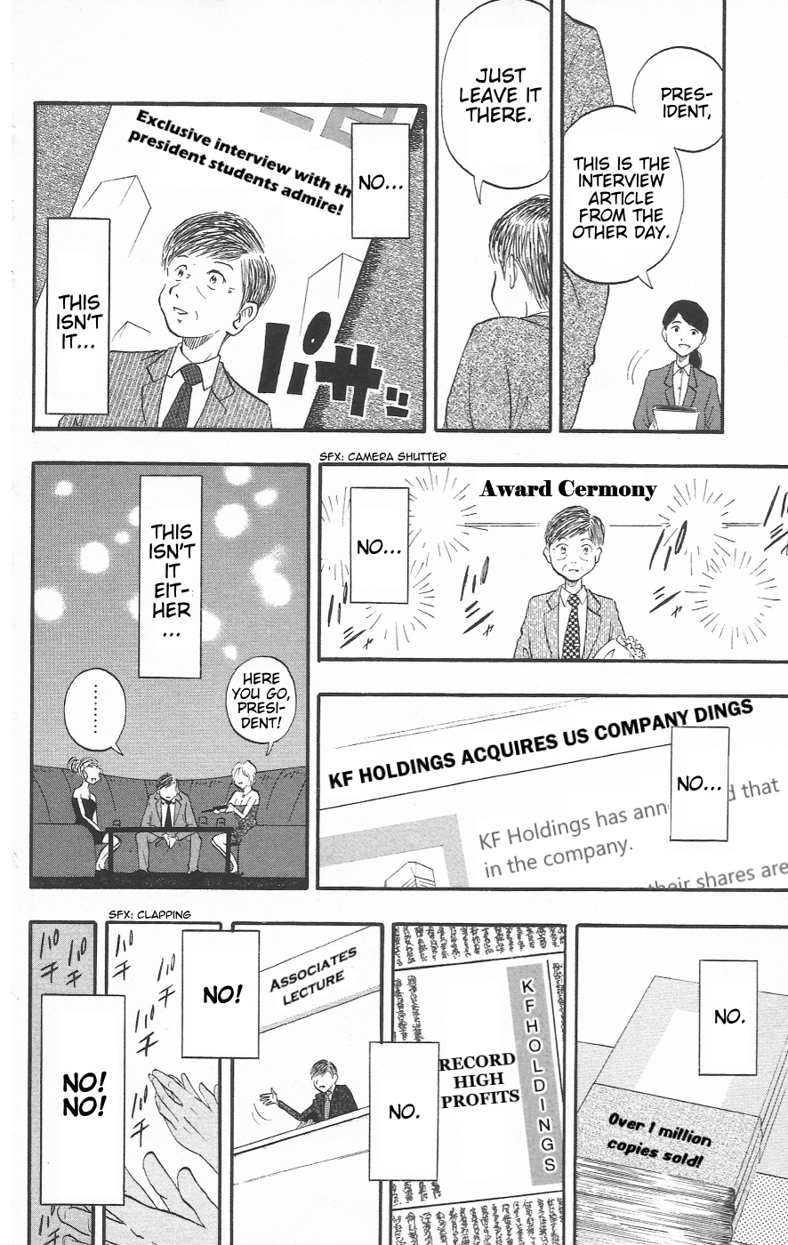 Chiisana Hiroba - Vol.1 Chapter 1: The Shopping Forum