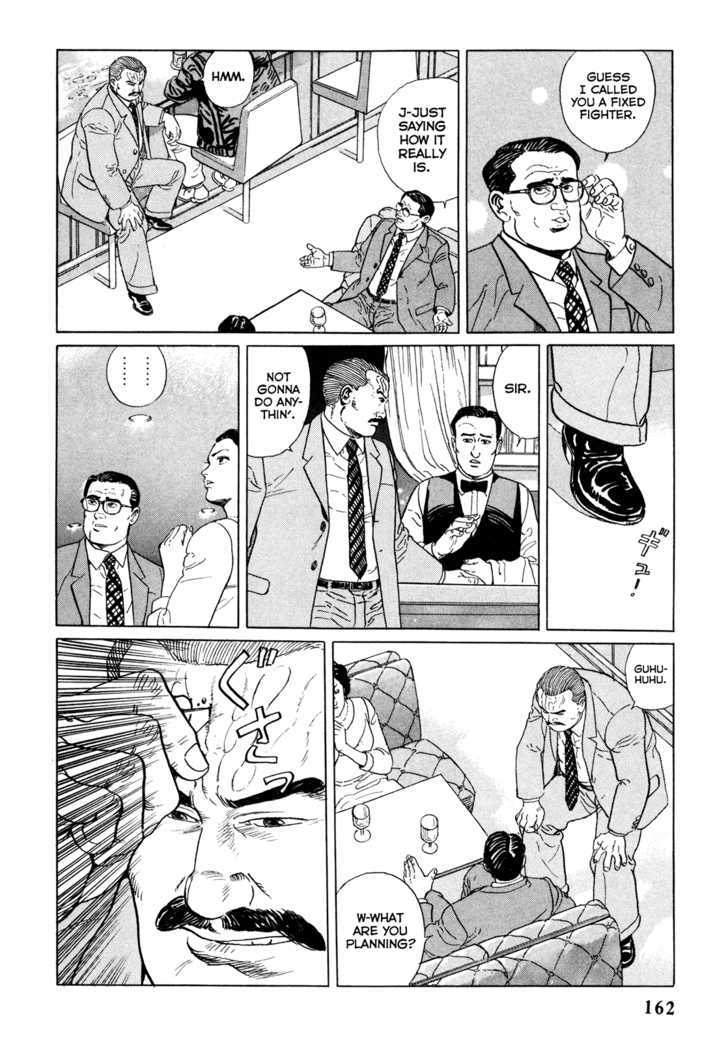 Garouden (Taniguchi Jiro) - Chapter 4.2 : Break In - Part 2