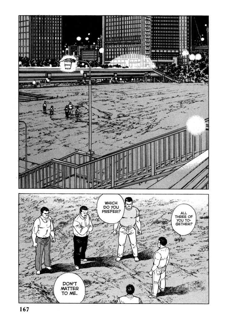 Garouden (Taniguchi Jiro) - Chapter 4.2 : Break In - Part 2