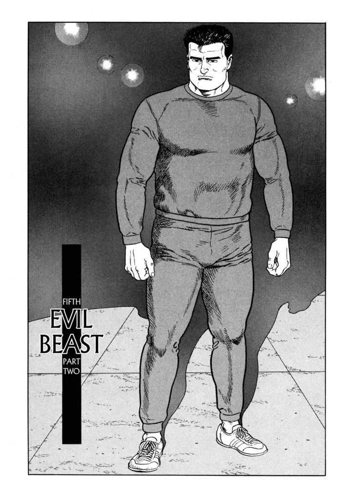 Garouden (Taniguchi Jiro) - Chapter 5.2 : Evil Beast - Part 2