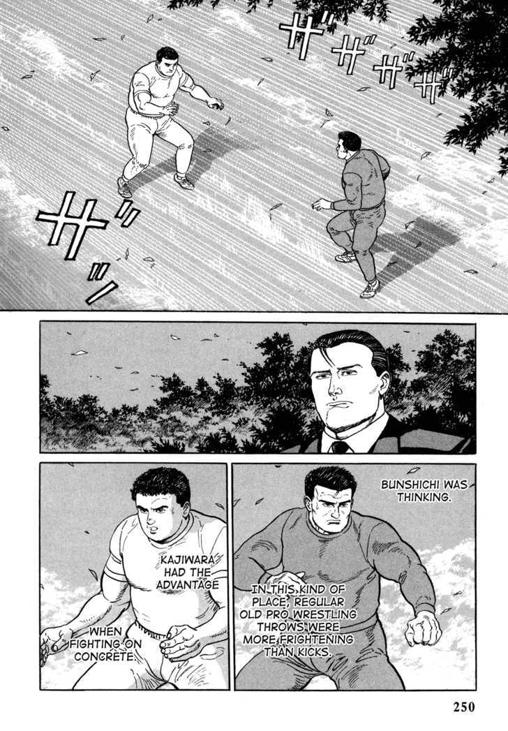 Garouden (Taniguchi Jiro) - Chapter 6.2 : Death Match - Part 2