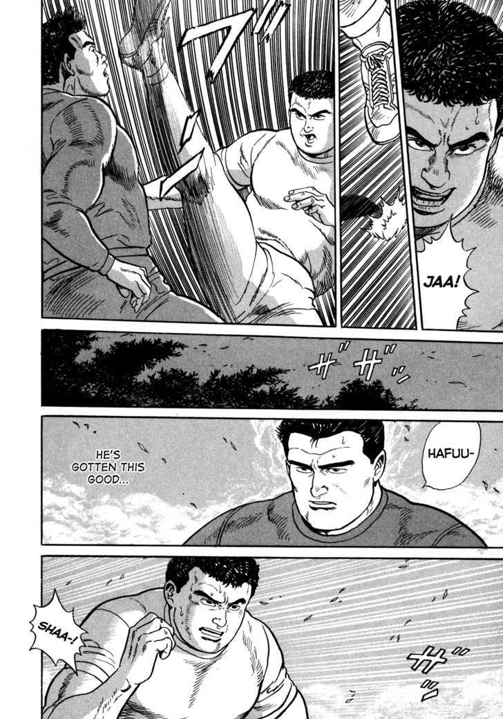 Garouden (Taniguchi Jiro) - Chapter 6.2 : Death Match - Part 2