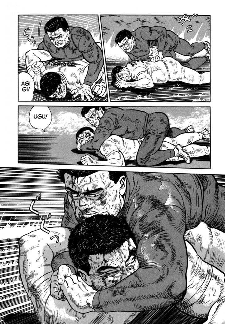 Garouden (Taniguchi Jiro) - Chapter 6.2 : Death Match - Part 2