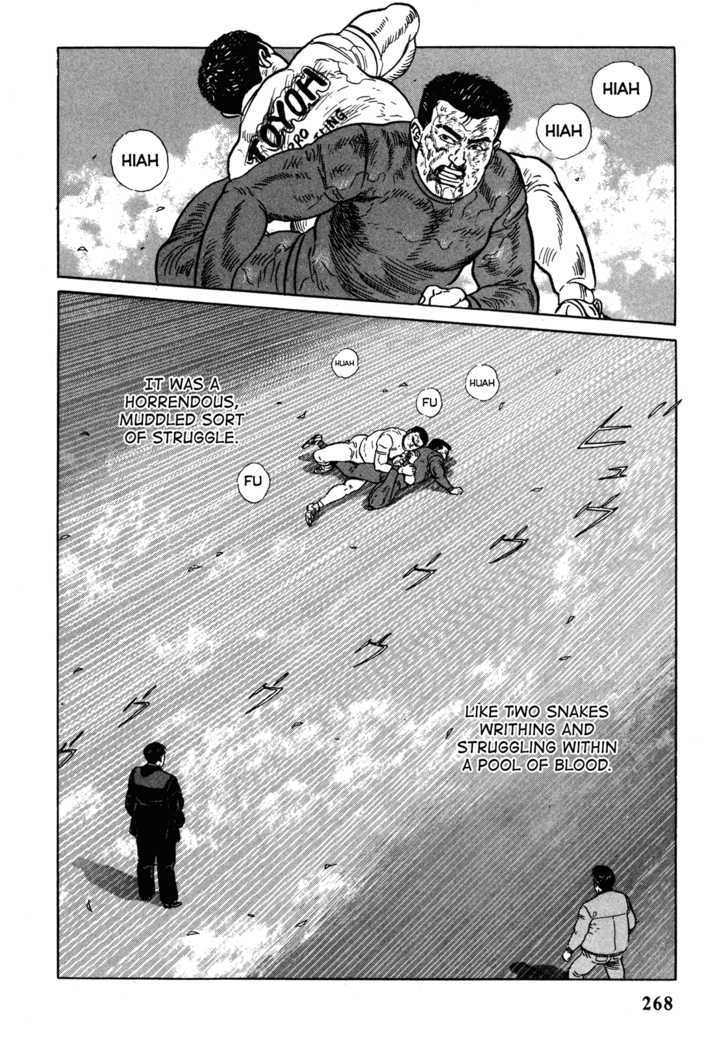 Garouden (Taniguchi Jiro) - Chapter 6.2 : Death Match - Part 2