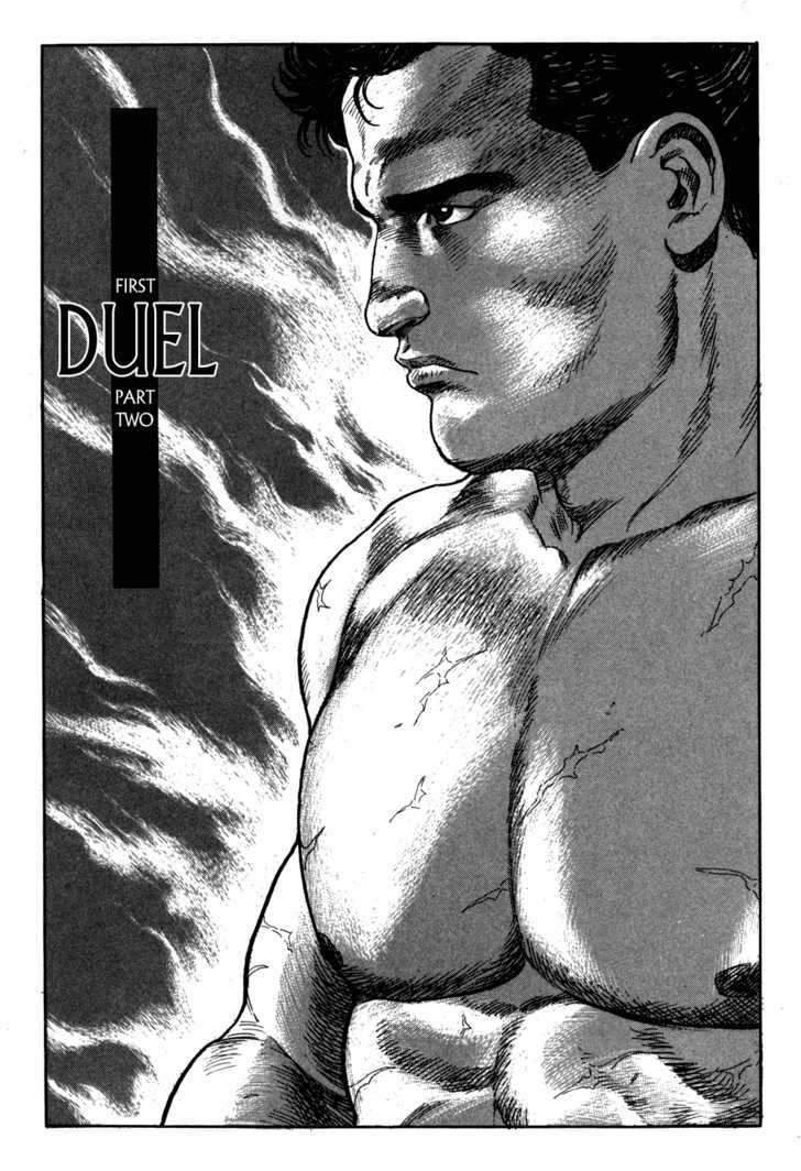 Garouden (Taniguchi Jiro) - Chapter 1.2 : Duel - Part 2