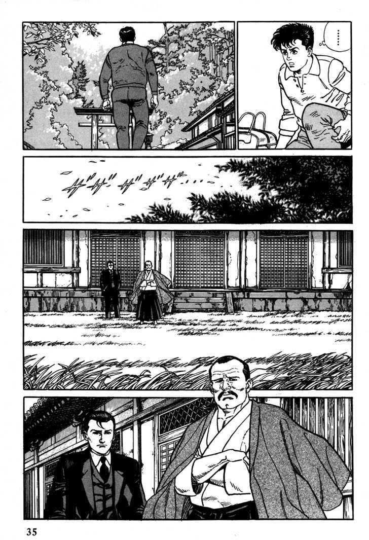 Garouden (Taniguchi Jiro) - Chapter 1.2 : Duel - Part 2