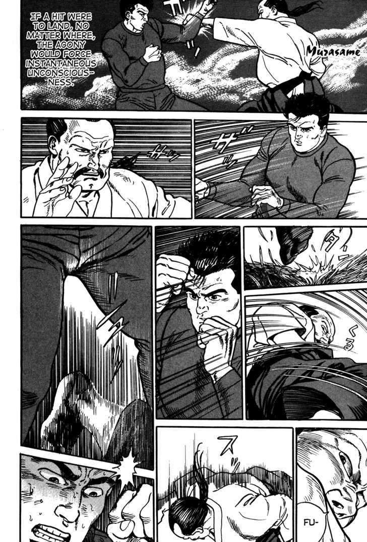 Garouden (Taniguchi Jiro) - Chapter 1.2 : Duel - Part 2