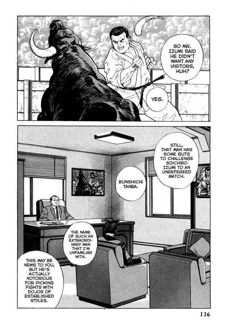 Garouden (Taniguchi Jiro) - Chapter 4.1 : Break In - Part 1