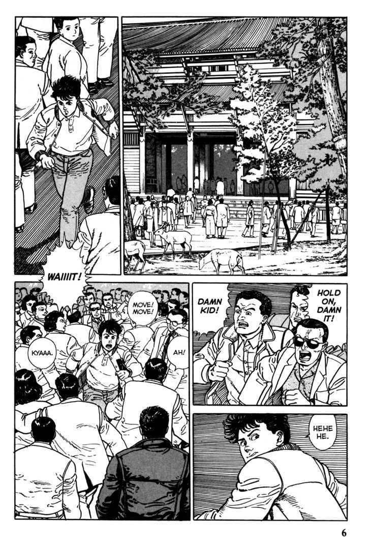 Garouden (Taniguchi Jiro) - Chapter 1.1 : Duel - Part 1