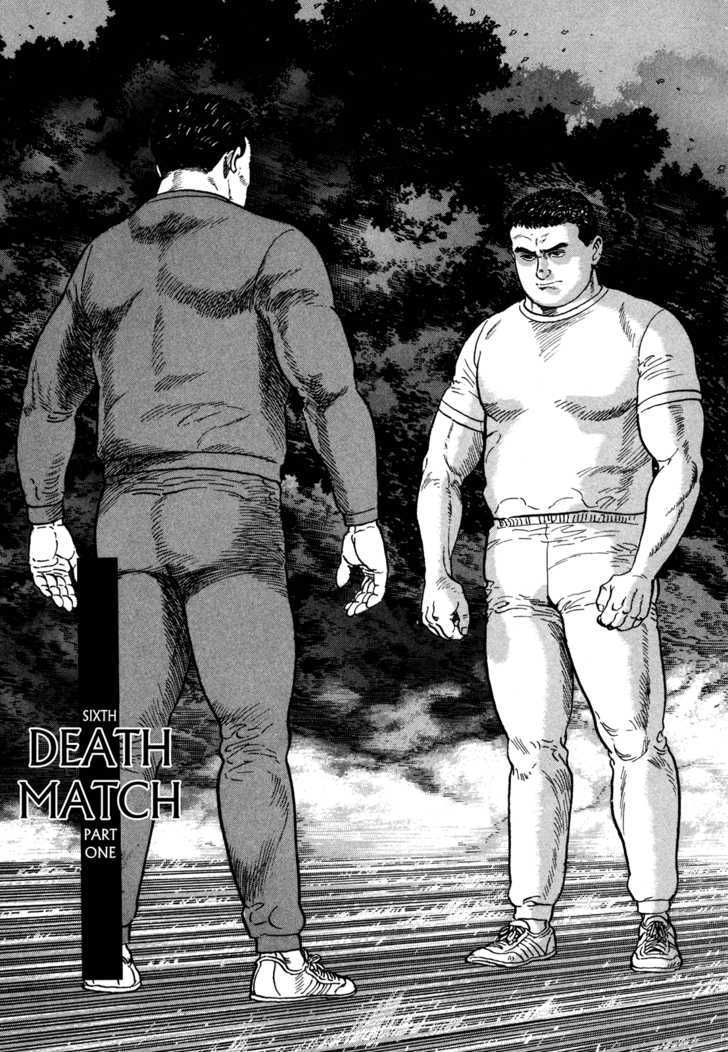 Garouden (Taniguchi Jiro) - Chapter 6.1 : Death Match - Part 1