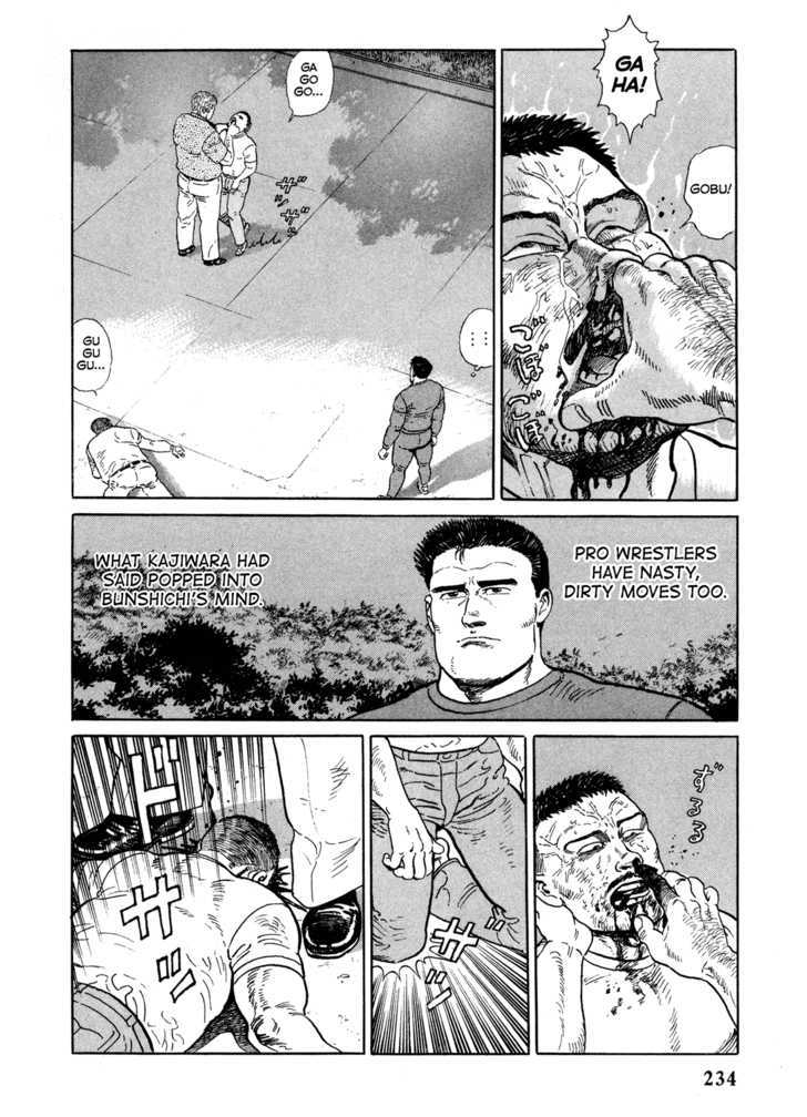 Garouden (Taniguchi Jiro) - Chapter 6.1 : Death Match - Part 1