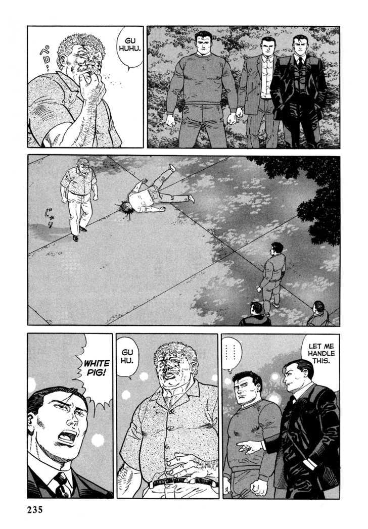 Garouden (Taniguchi Jiro) - Chapter 6.1 : Death Match - Part 1