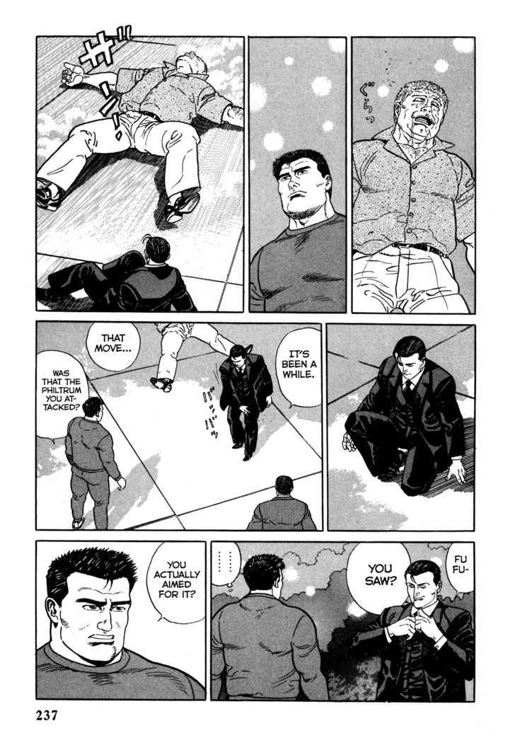 Garouden (Taniguchi Jiro) - Chapter 6.1 : Death Match - Part 1