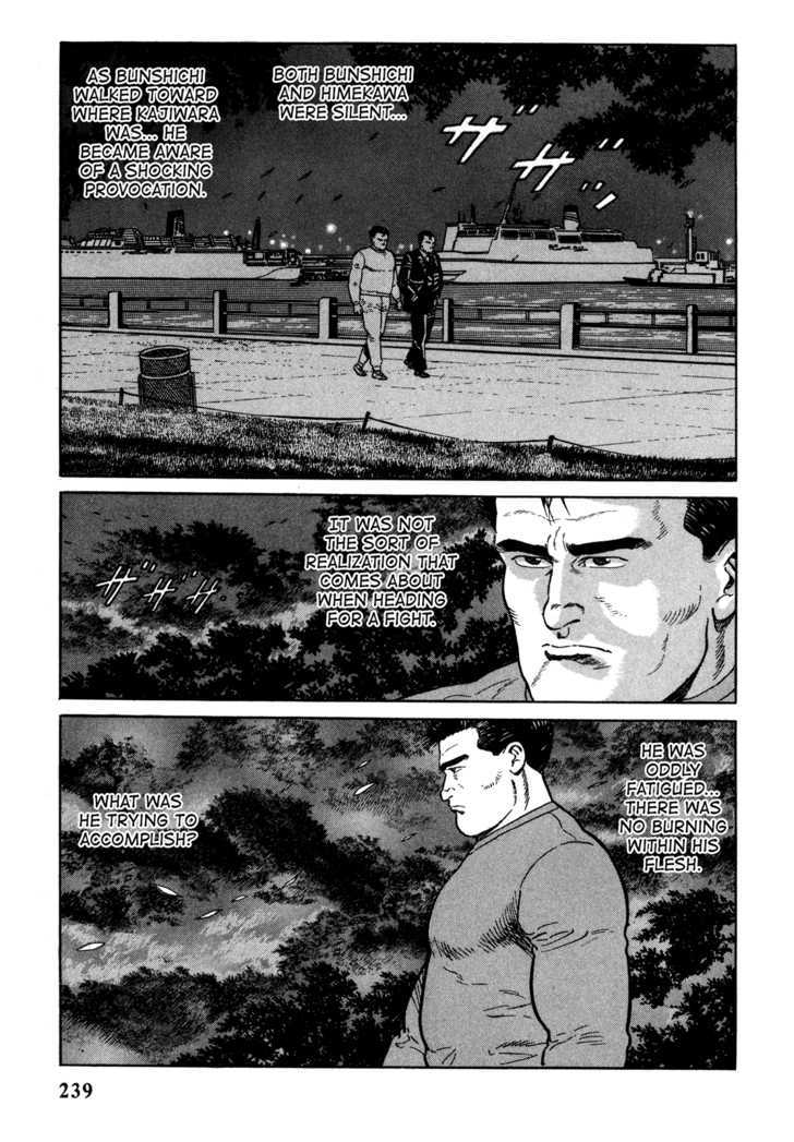 Garouden (Taniguchi Jiro) - Chapter 6.1 : Death Match - Part 1