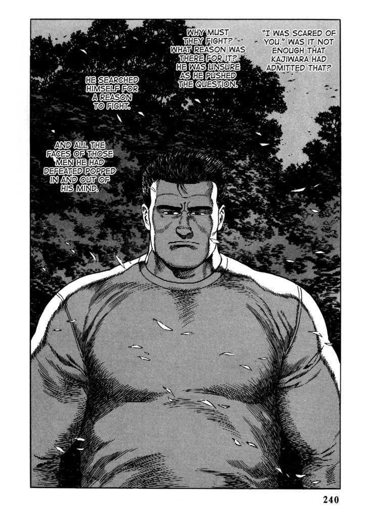 Garouden (Taniguchi Jiro) - Chapter 6.1 : Death Match - Part 1