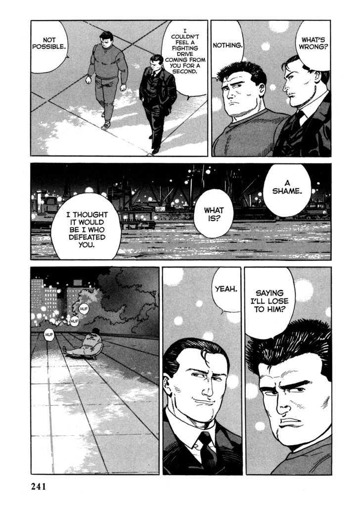 Garouden (Taniguchi Jiro) - Chapter 6.1 : Death Match - Part 1