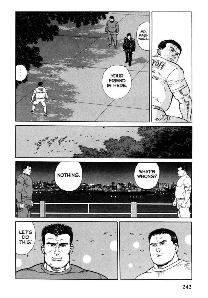 Garouden (Taniguchi Jiro) - Chapter 6.1 : Death Match - Part 1