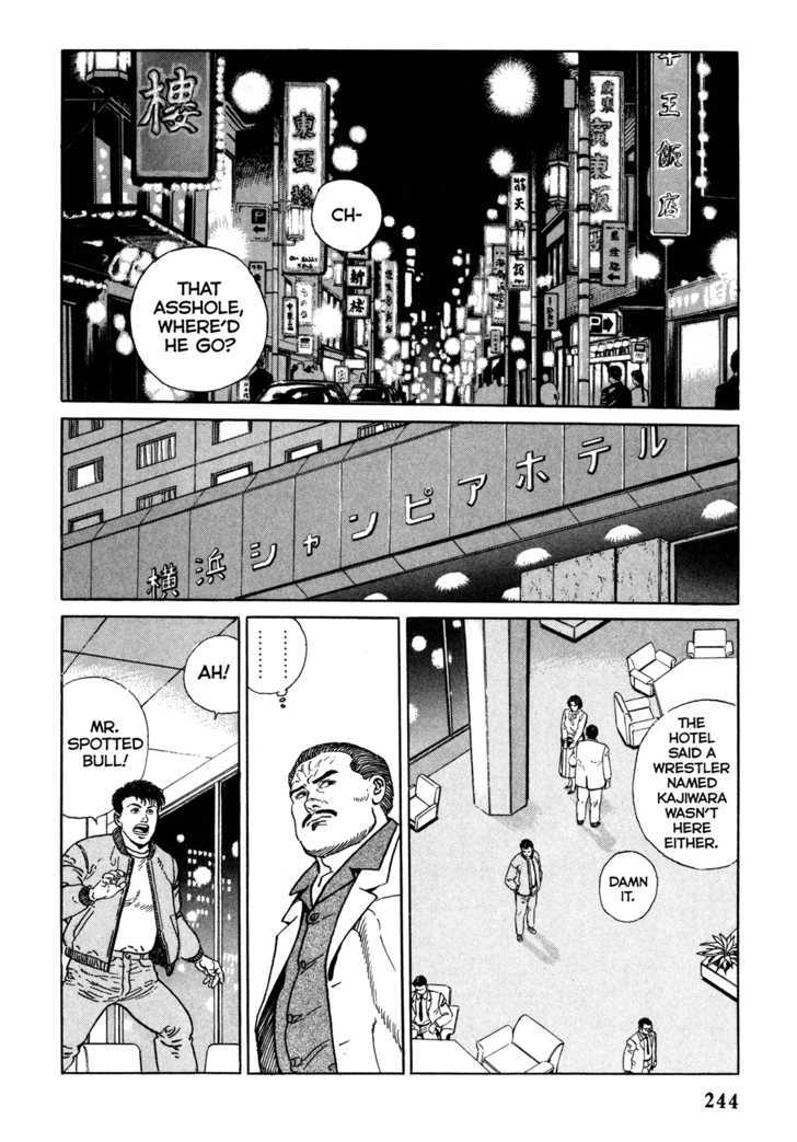 Garouden (Taniguchi Jiro) - Chapter 6.1 : Death Match - Part 1