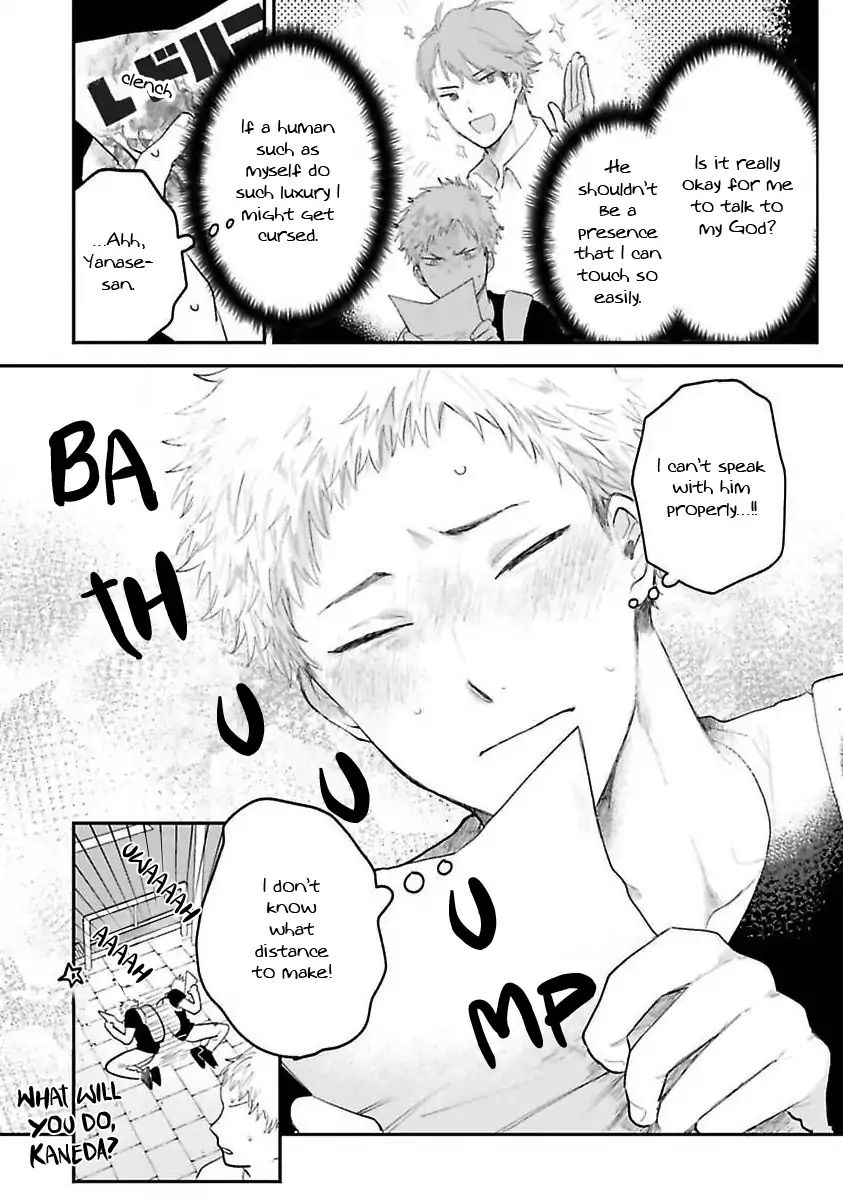 Senpai, Danjite Koidewa! - Chapter 1