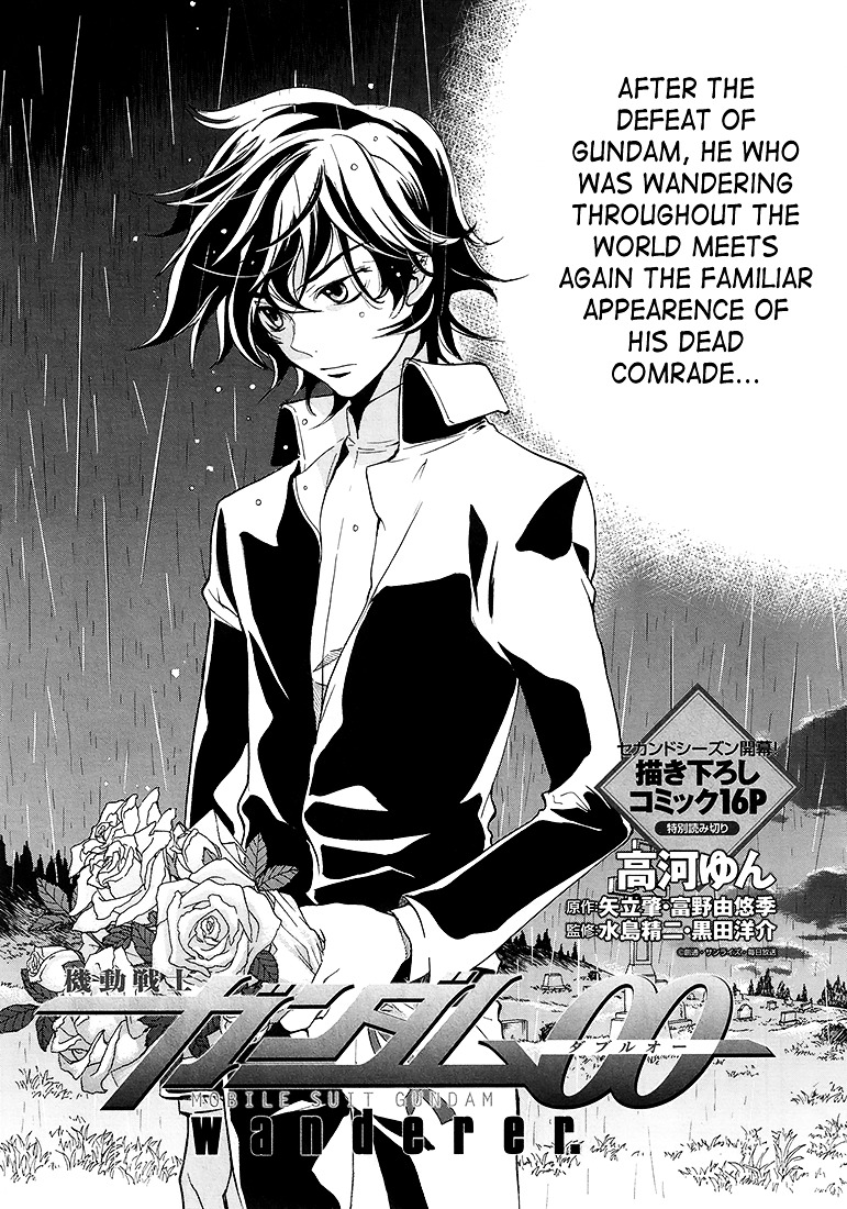 Kidou Senshi Gundam 00 - Wanderer. - Chapter 0 : [Oneshot]