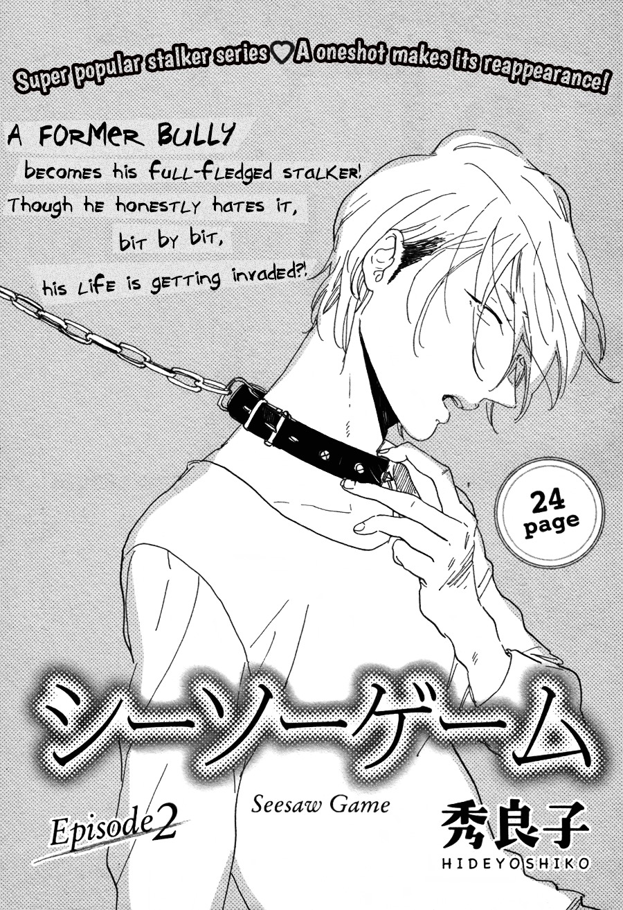 Yasaotoko To Sadistic - Chapter 4 : Seesaw Game - 2